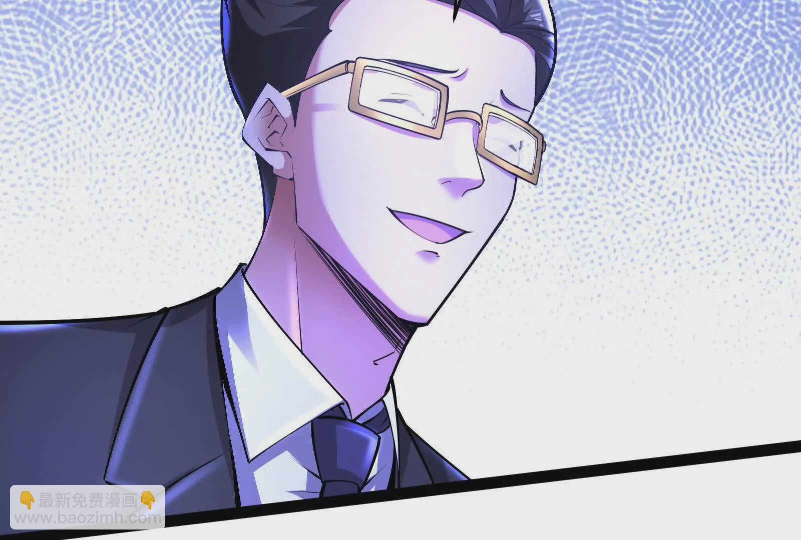 暴君的反穿越大聯盟 - 第36話 世界的真相(1/4) - 5