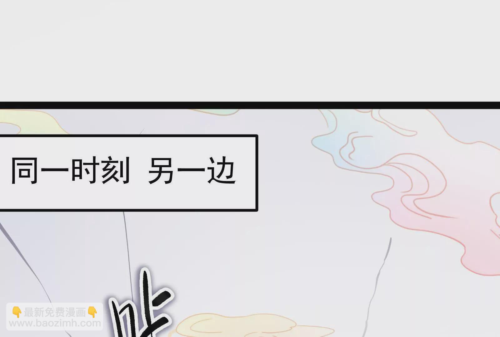 暴君的反穿越大聯盟 - 第36話 世界的真相(1/4) - 1