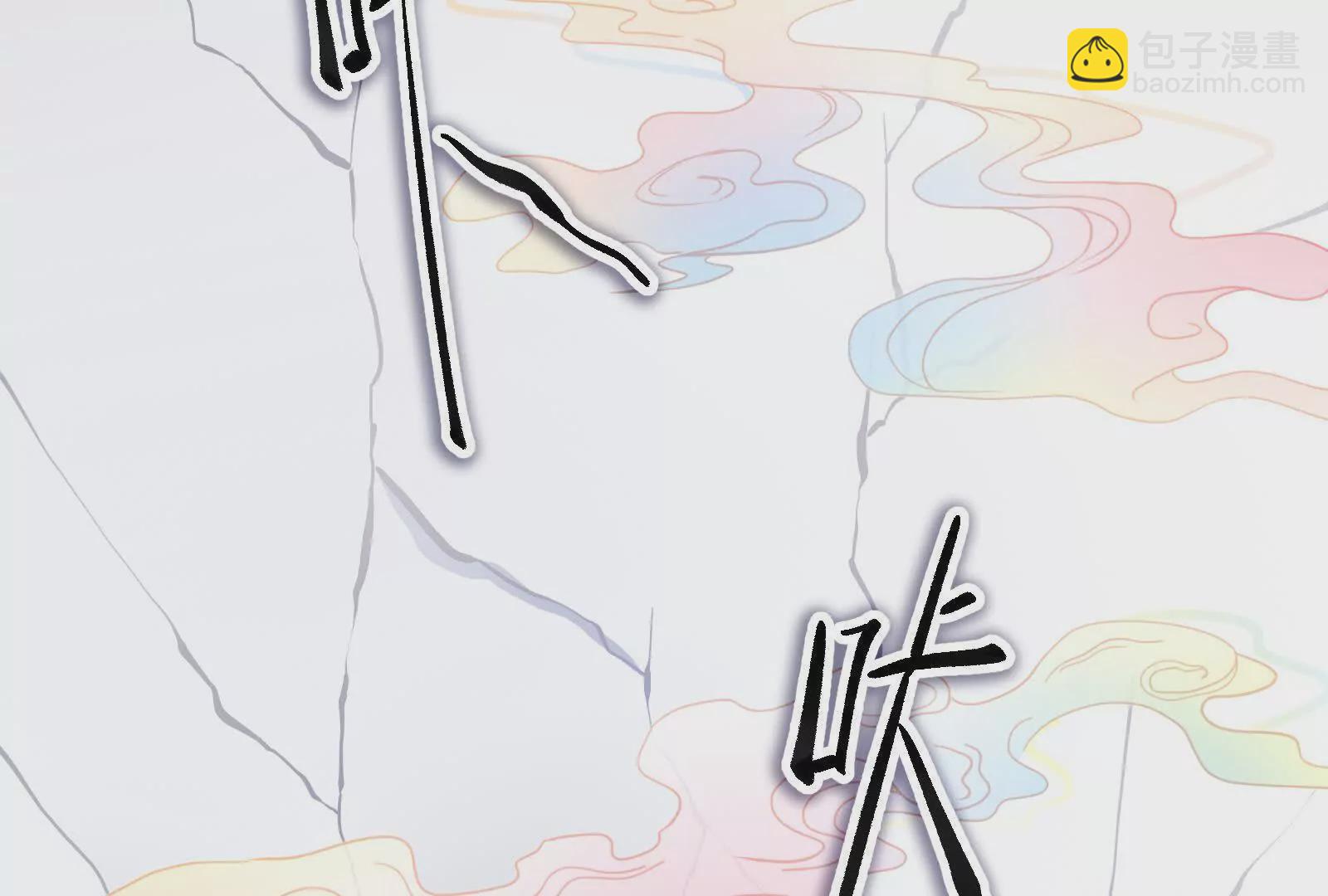 暴君的反穿越大聯盟 - 第36話 世界的真相(1/4) - 2