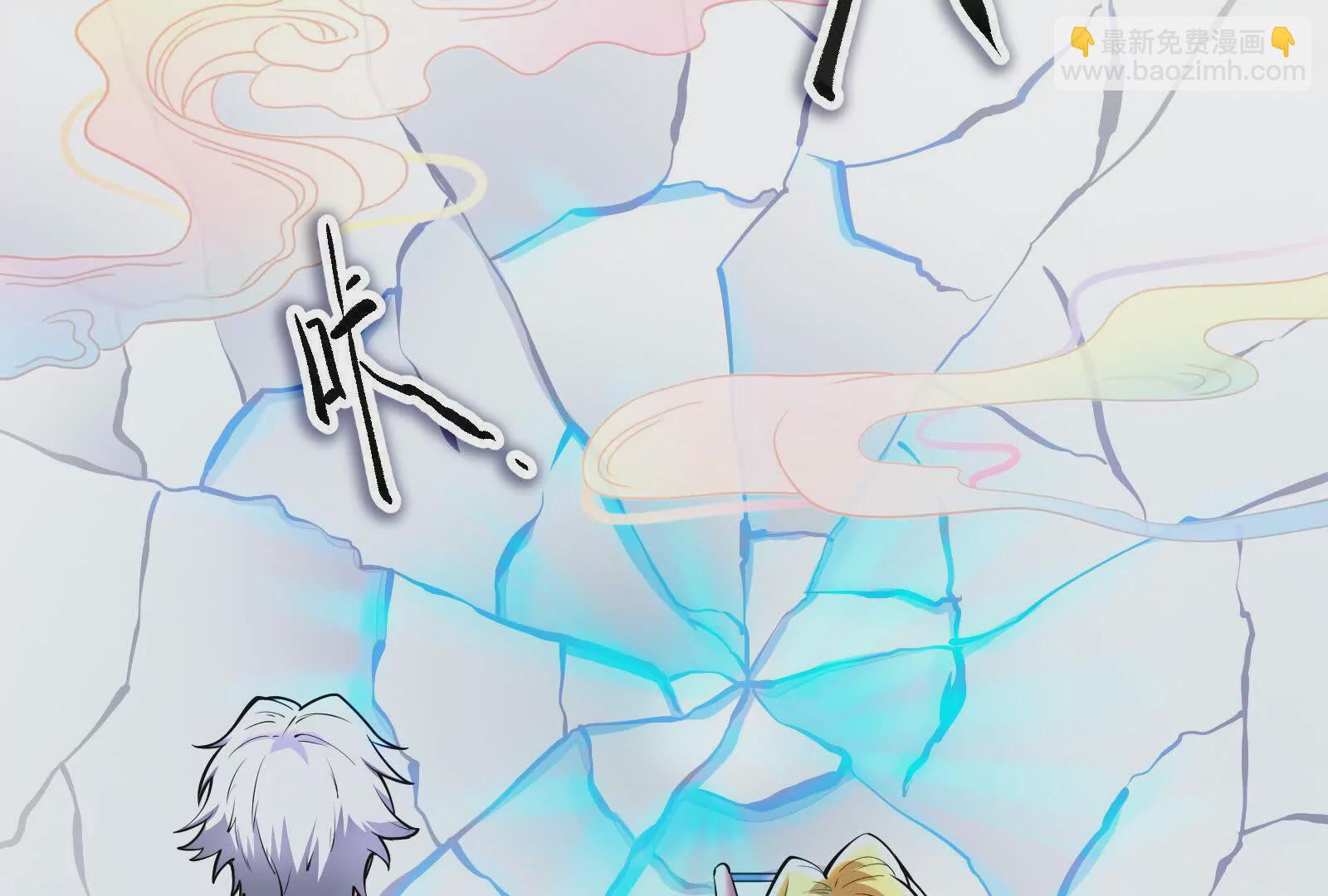 暴君的反穿越大聯盟 - 第36話 世界的真相(1/4) - 3
