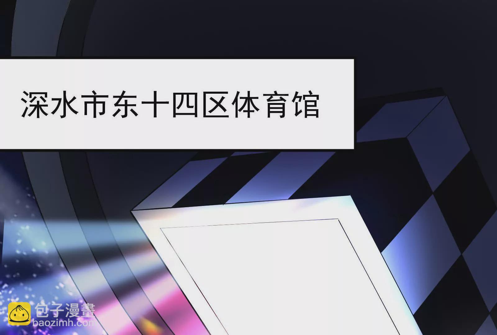 暴君的反穿越大聯盟 - 第36話 世界的真相(1/4) - 4