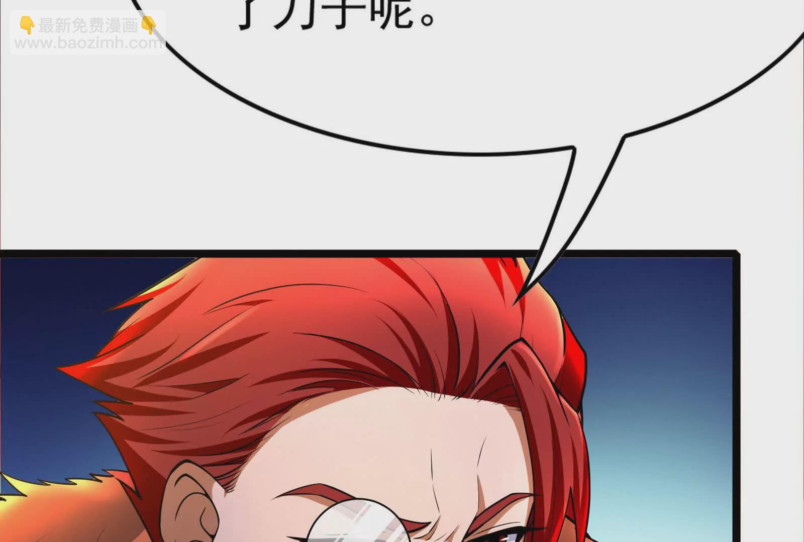 第38话 兵不厌诈(1/5)-第39话