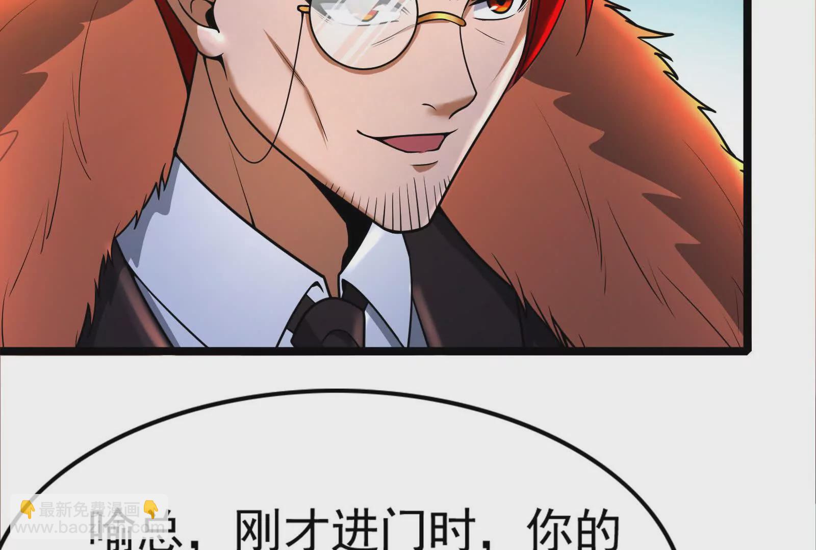 第38话 兵不厌诈(1/5)-第39话