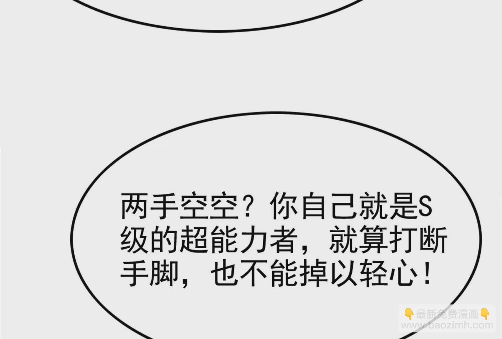 第38话 兵不厌诈(1/5)-第39话