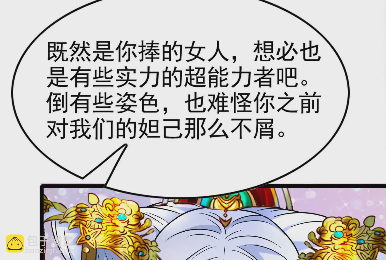 第38话 兵不厌诈(1/5)-第39话