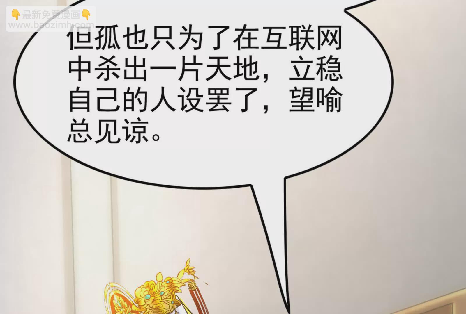 第38话 兵不厌诈(1/5)-第39话