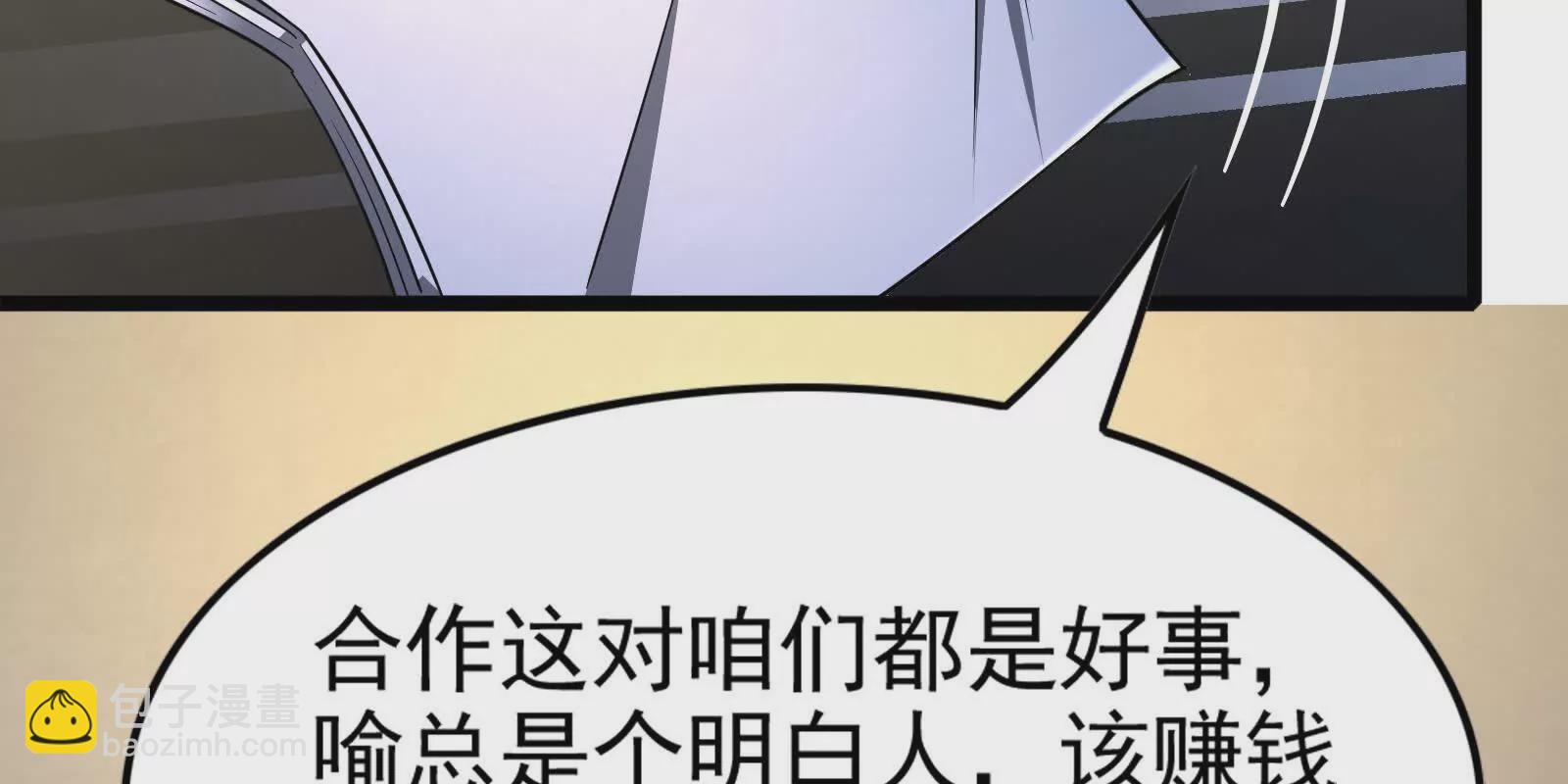 第38话 兵不厌诈(1/5)-第39话