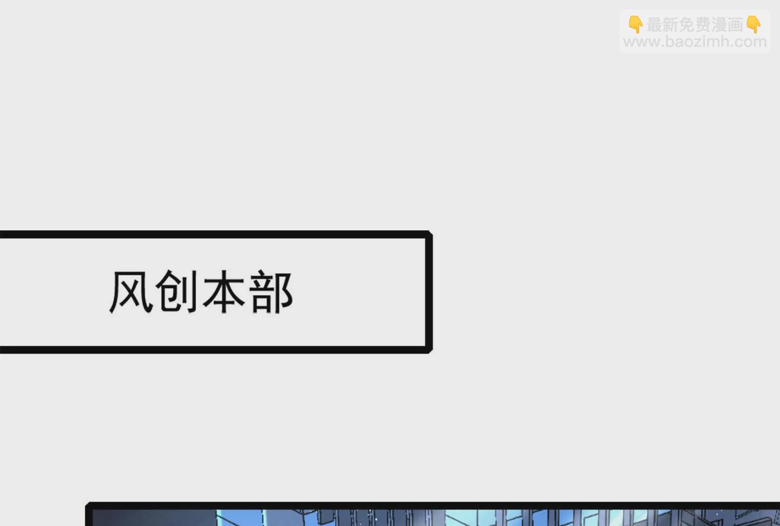 第38话 兵不厌诈(1/5)-第39话