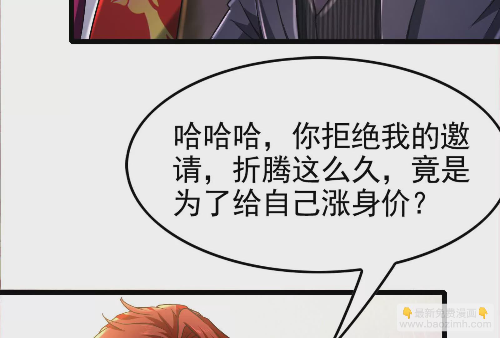 第38话 兵不厌诈(1/5)-第39话