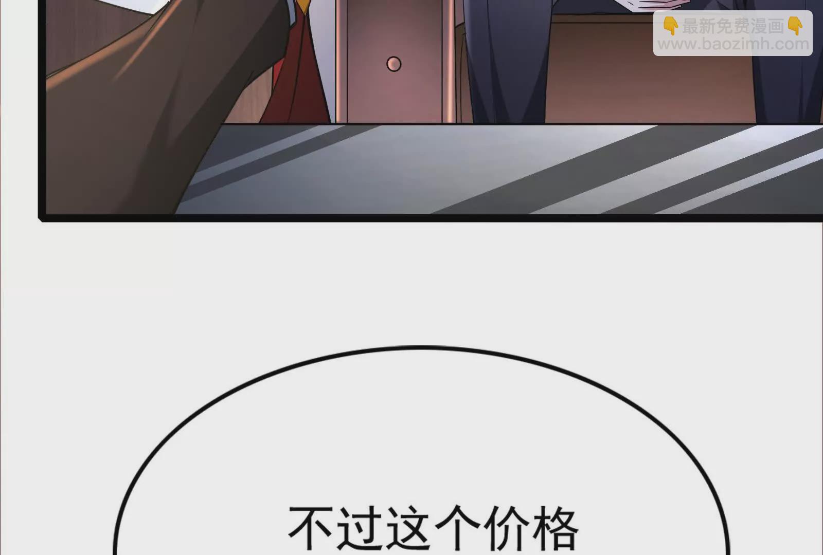 第38话 兵不厌诈(1/5)-第39话