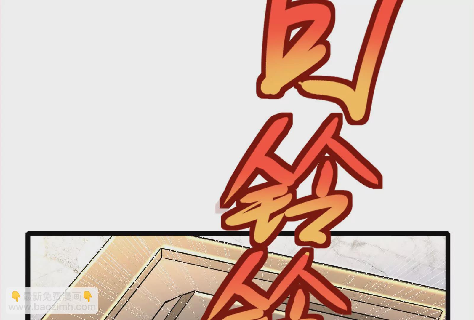 第38话 兵不厌诈(1/5)-第39话