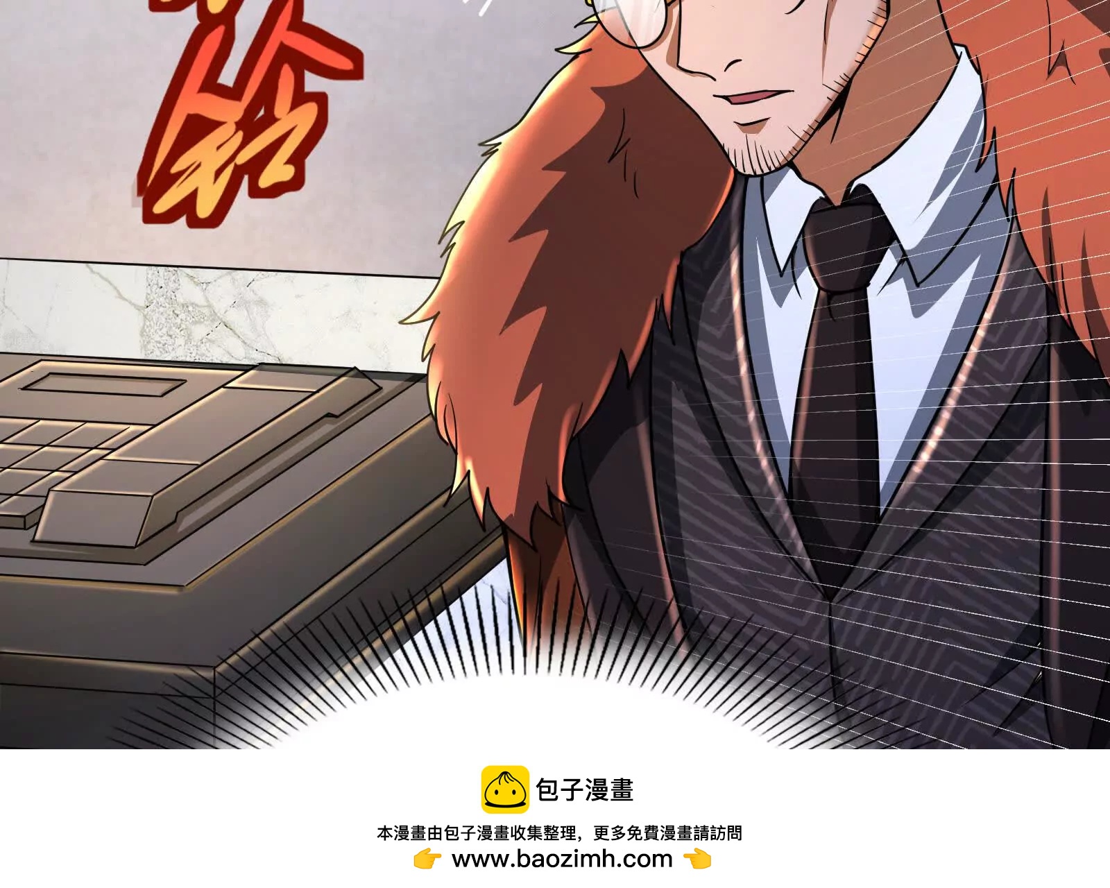 第38话 兵不厌诈(1/5)-第39话