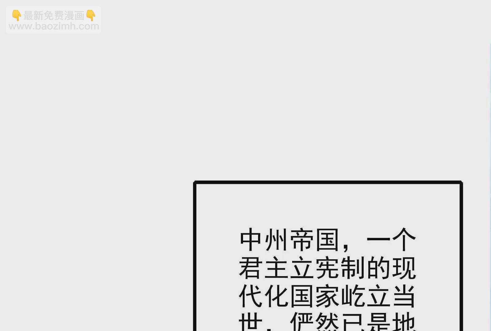 第4话 现实世界(1/5)-第5话