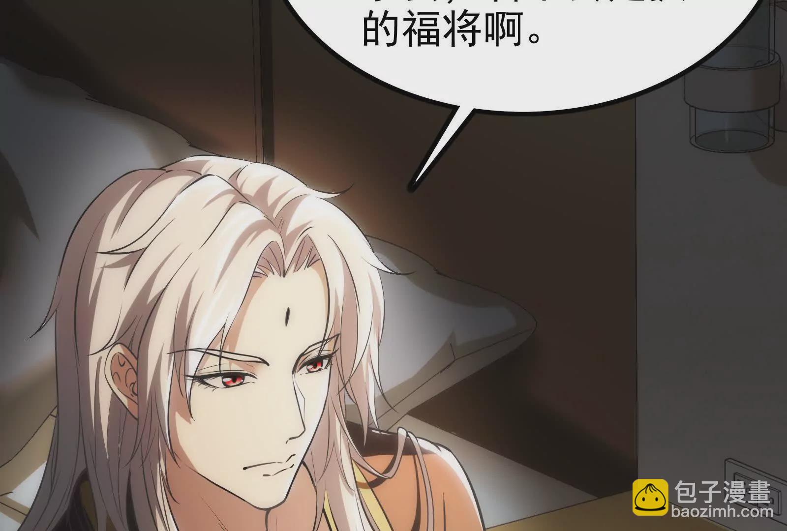 第4话 现实世界(1/5)-第5话