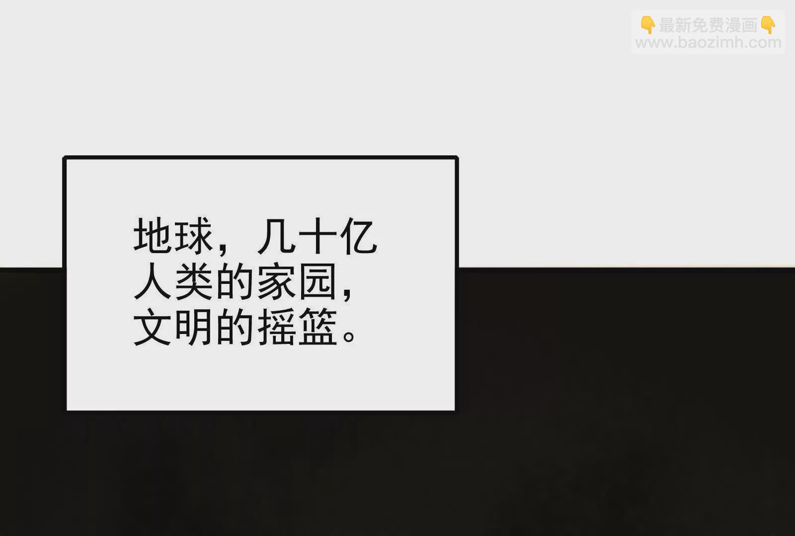 第4话 现实世界(1/5)-第5话