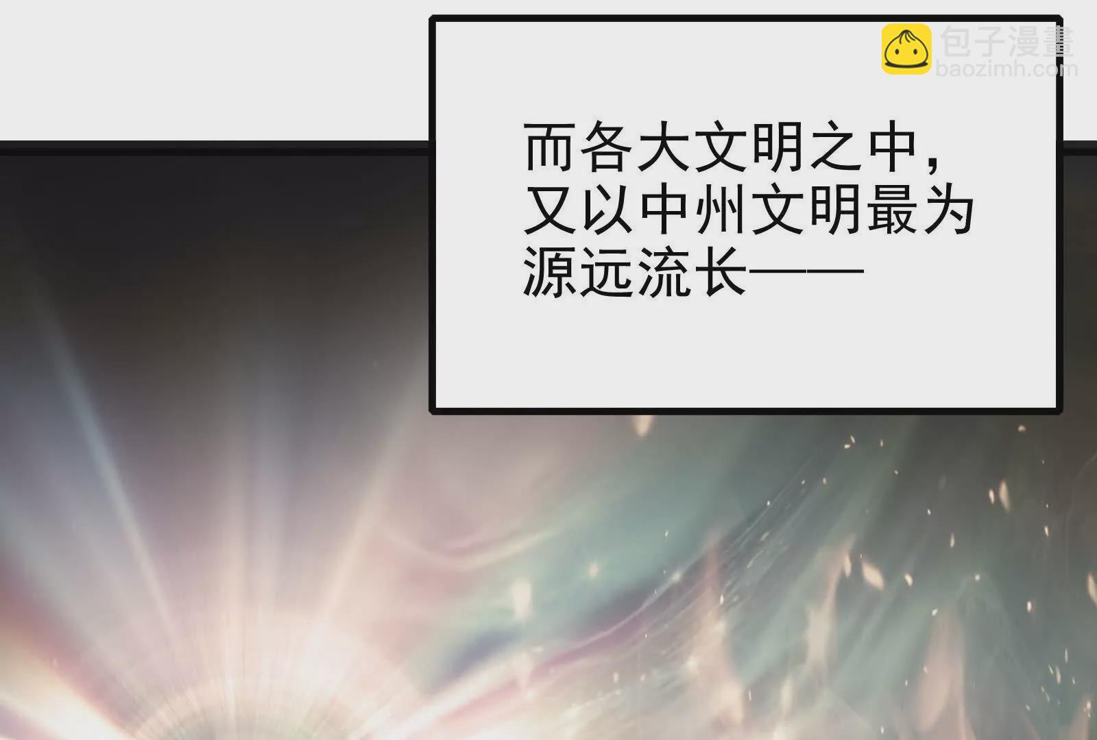 第4话 现实世界(1/5)-第5话