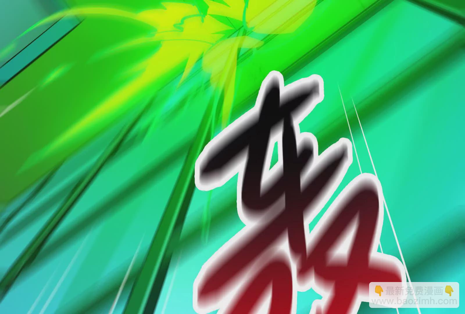 第40话 天外有天(1/4)-第41话