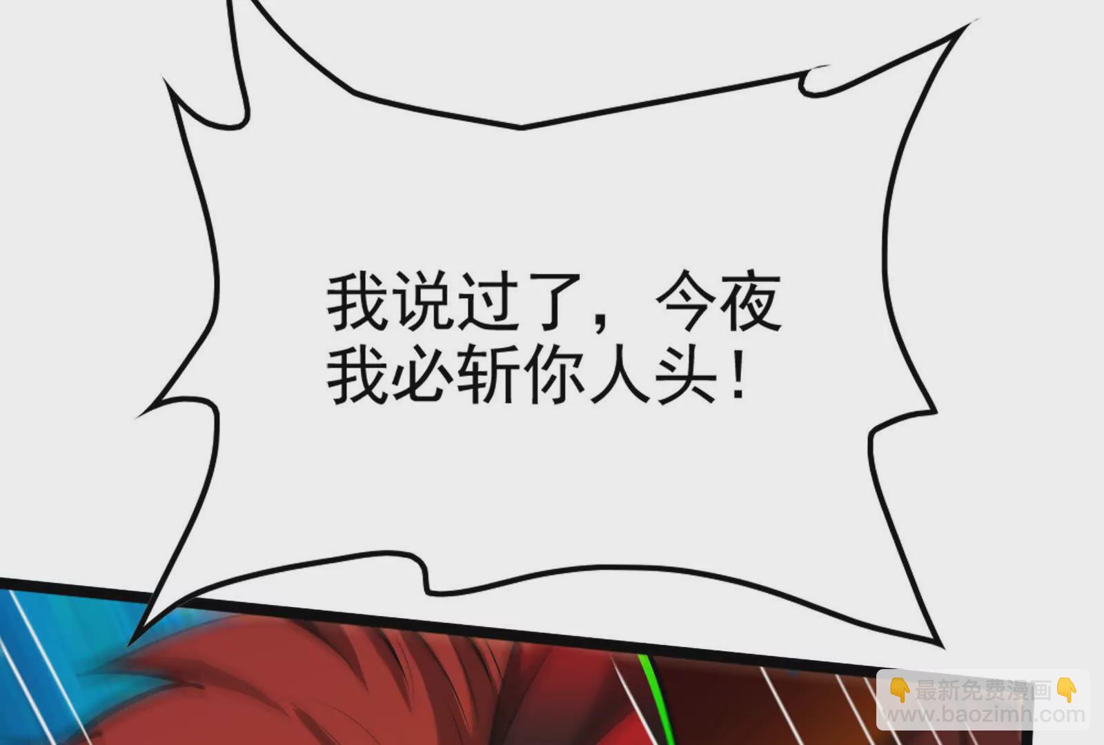 第40话 天外有天(1/4)-第41话