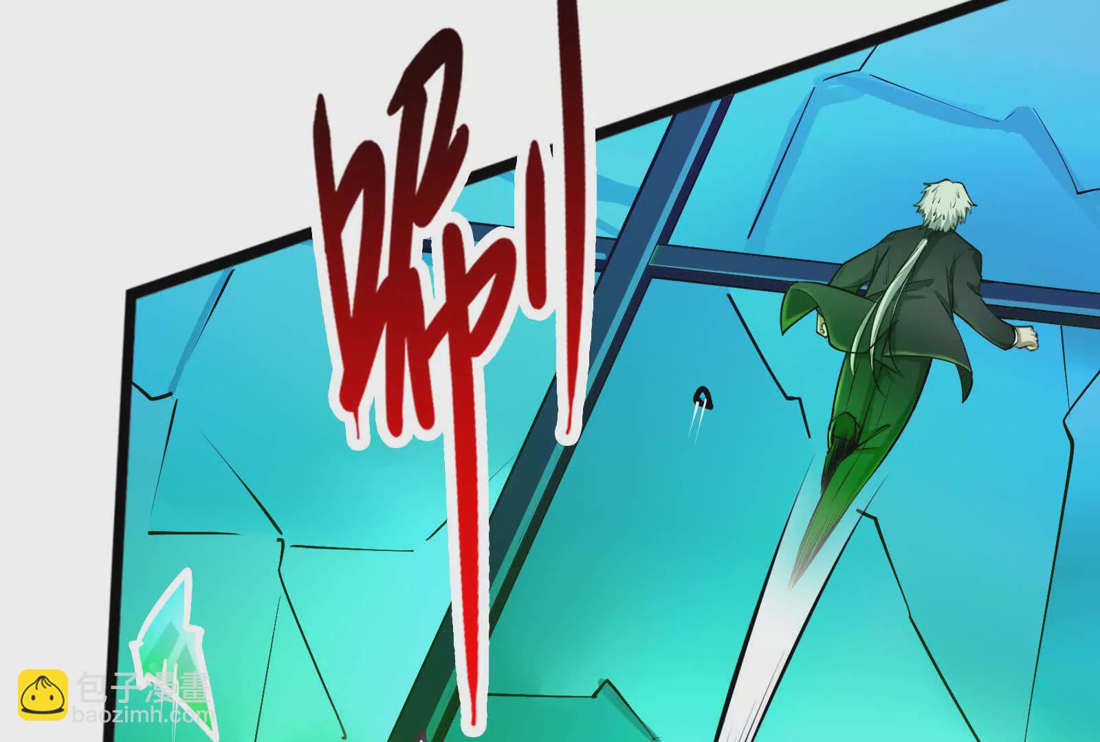 第40话 天外有天(1/4)-第41话