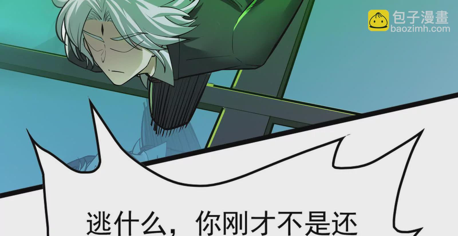 第40话 天外有天(1/4)-第41话