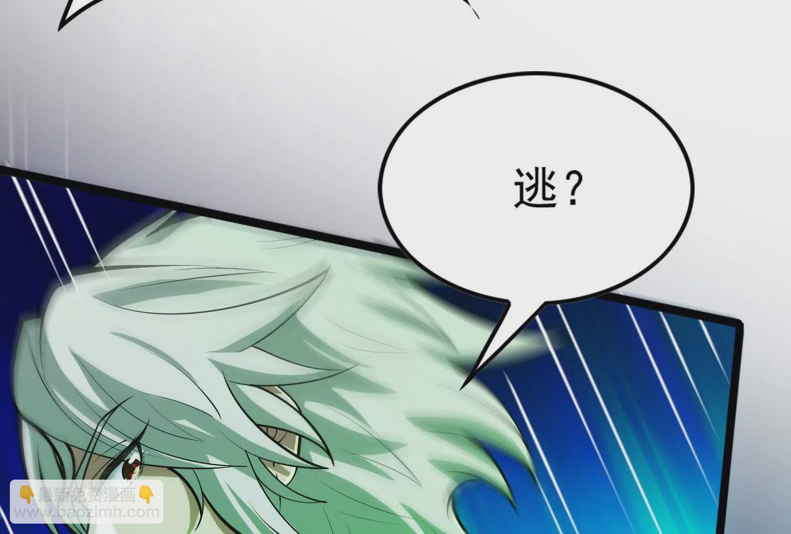 第40话 天外有天(1/4)-第41话