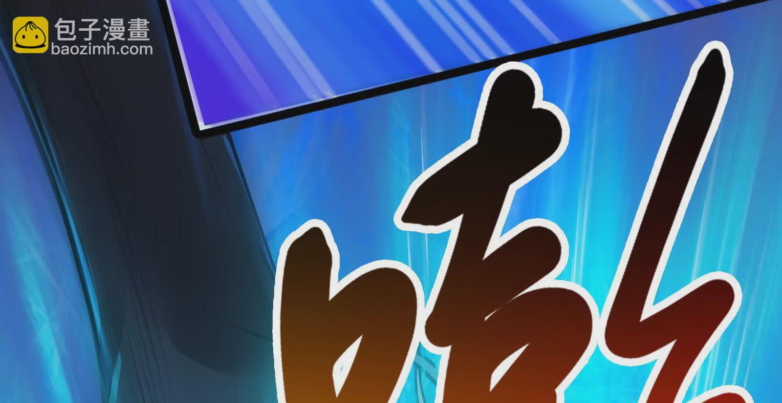 第40话 天外有天(1/4)-第41话