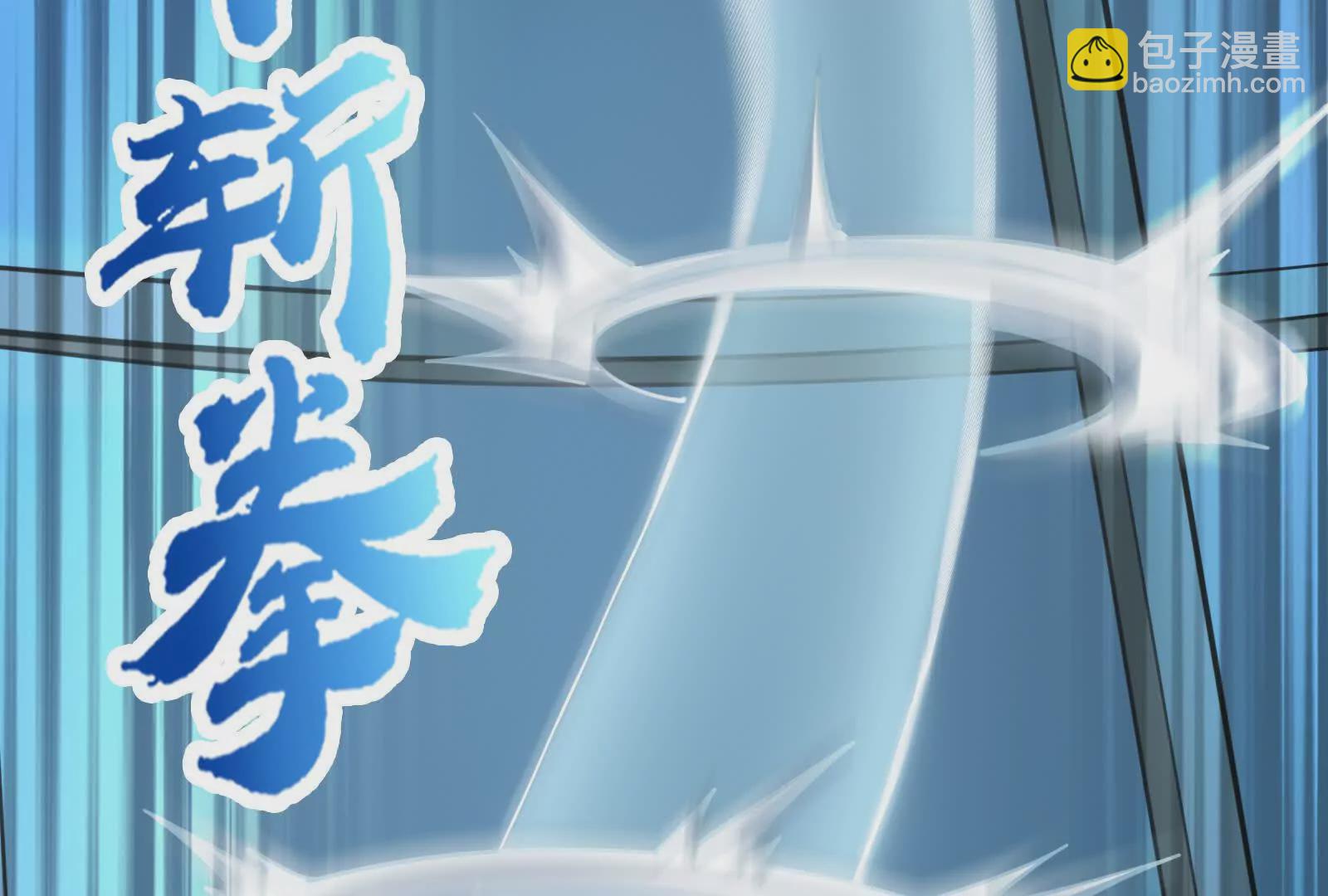 第40话 天外有天(1/4)-第41话