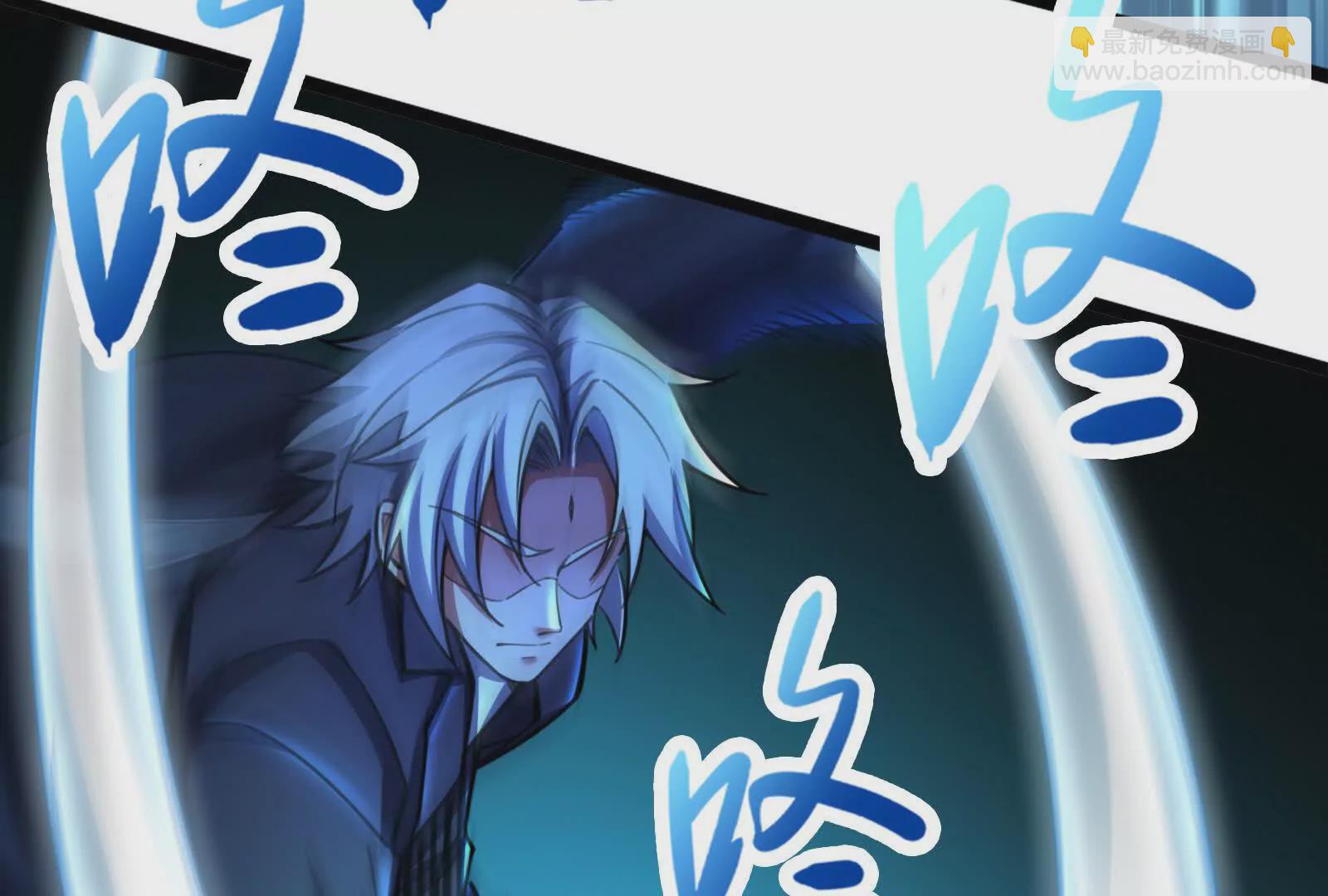 第40话 天外有天(1/4)-第41话