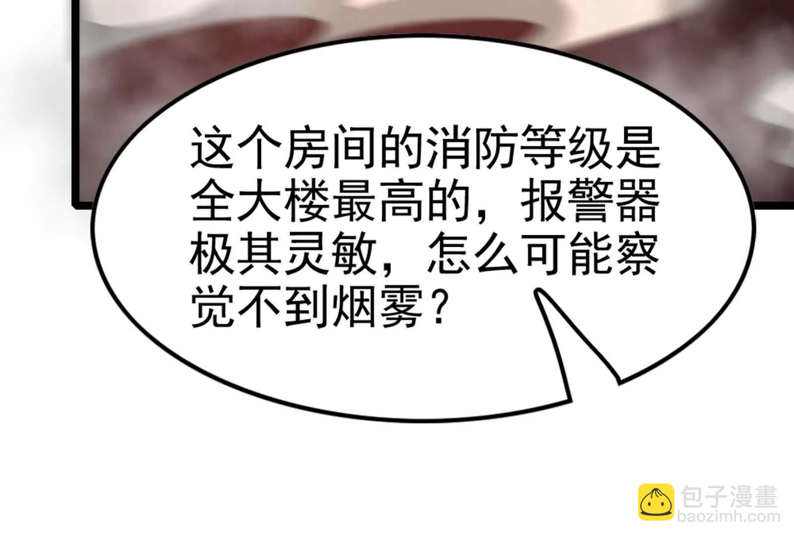 第44话 胜者为王(1/5)-第45话