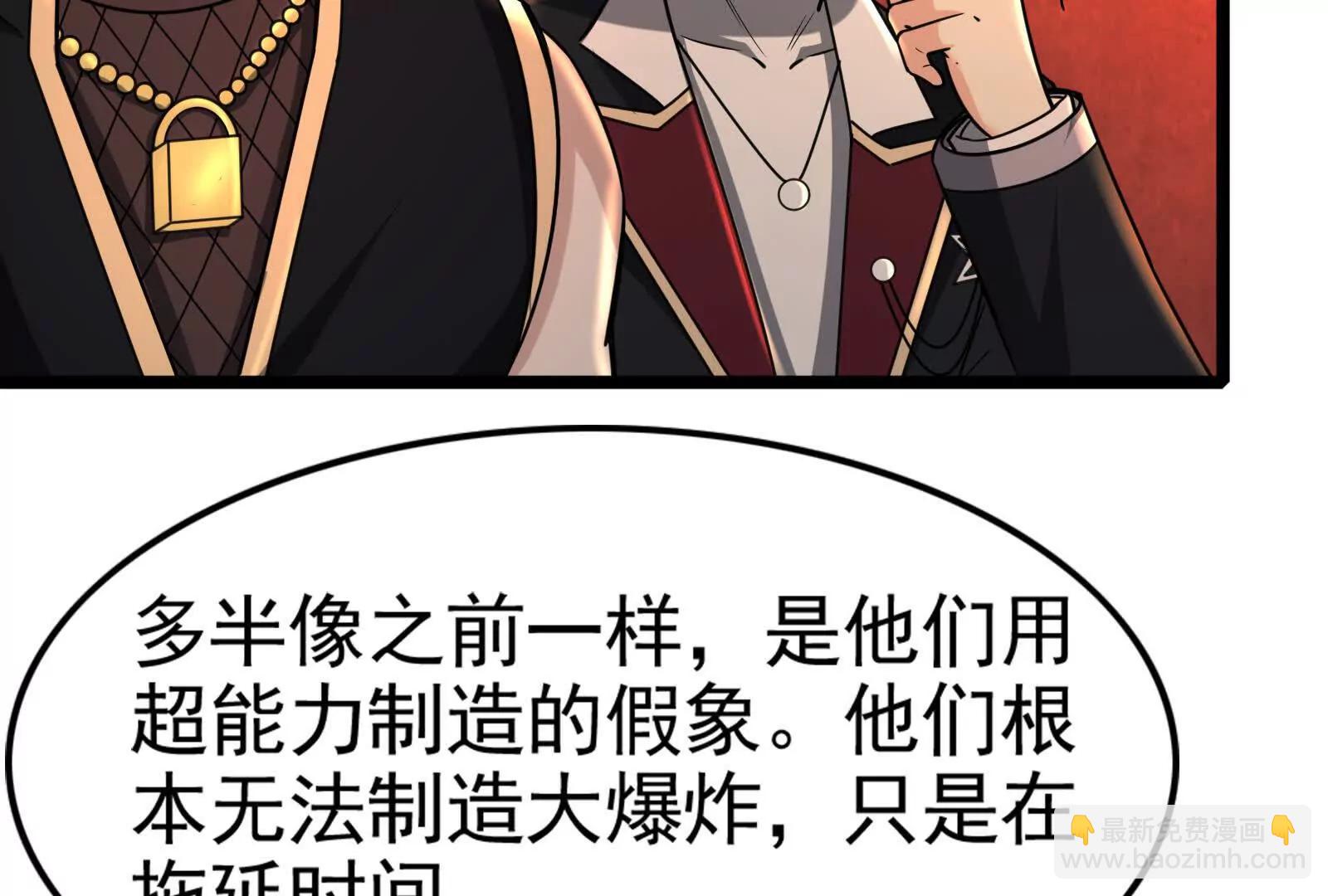 第44话 胜者为王(1/5)-第45话