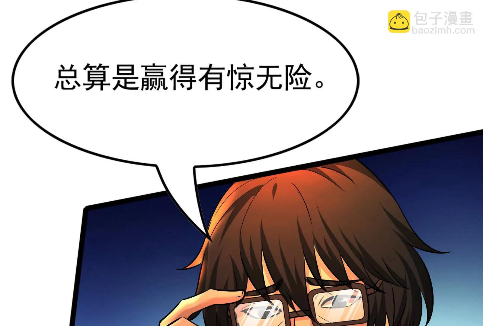 第44话 胜者为王(1/5)-第45话