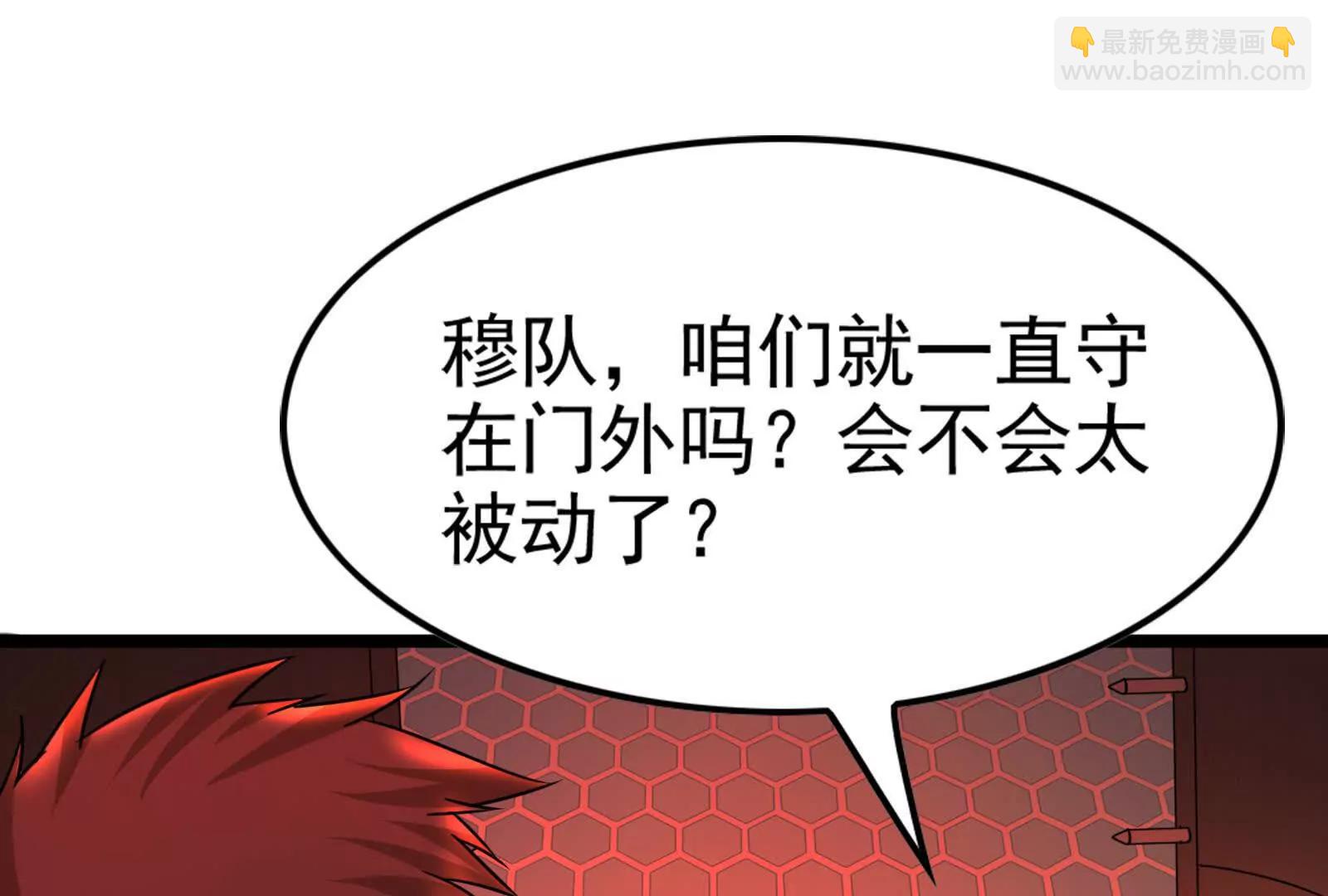 第44话 胜者为王(1/5)-第45话