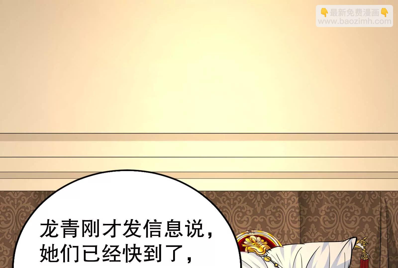 暴君的反穿越大聯盟 - 第46話 四方割據(1/3) - 7