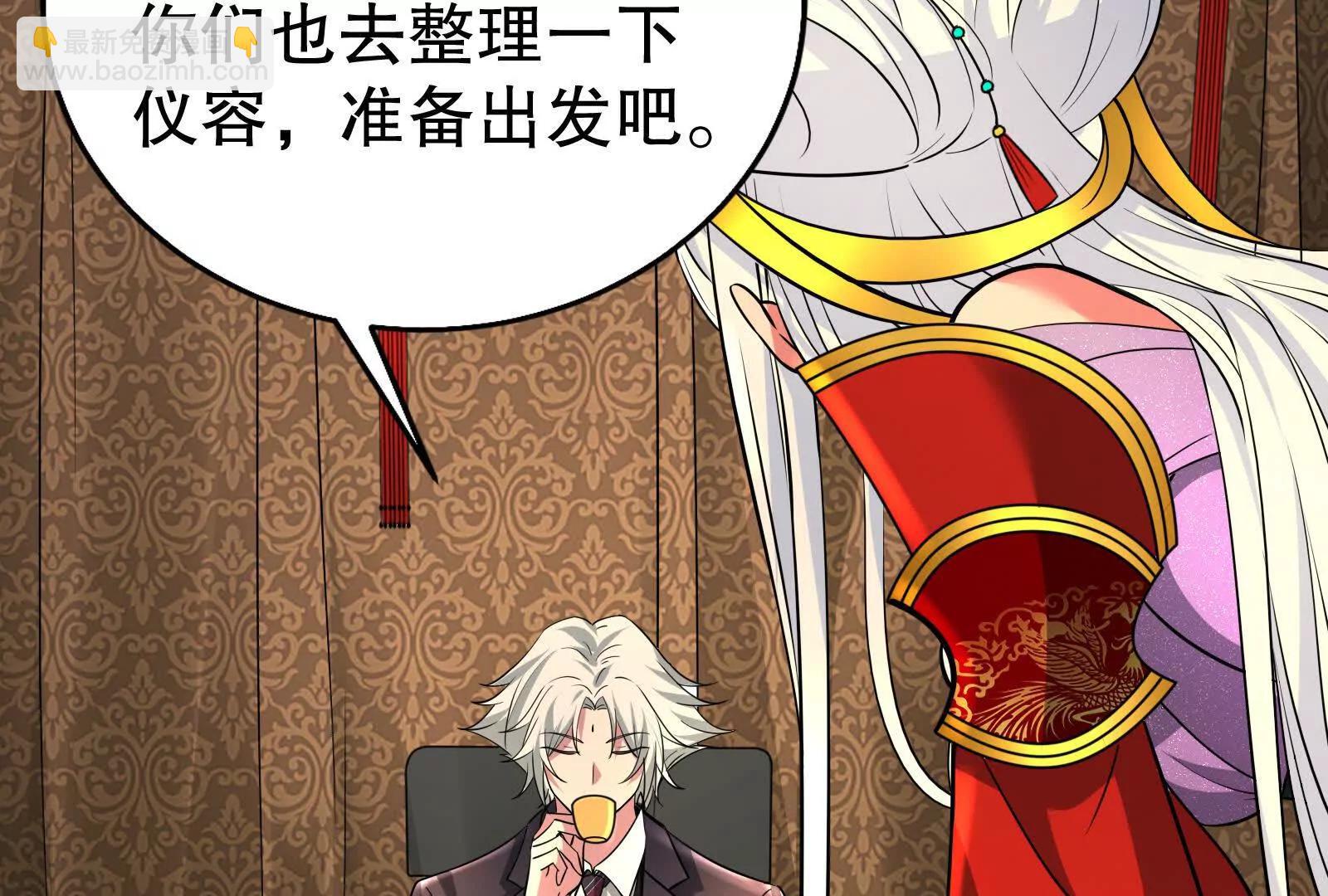 暴君的反穿越大聯盟 - 第46話 四方割據(1/3) - 8