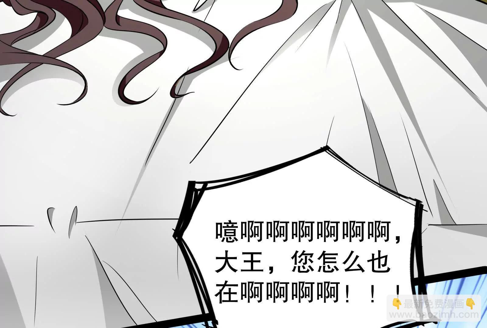 暴君的反穿越大聯盟 - 第46話 四方割據(1/3) - 2