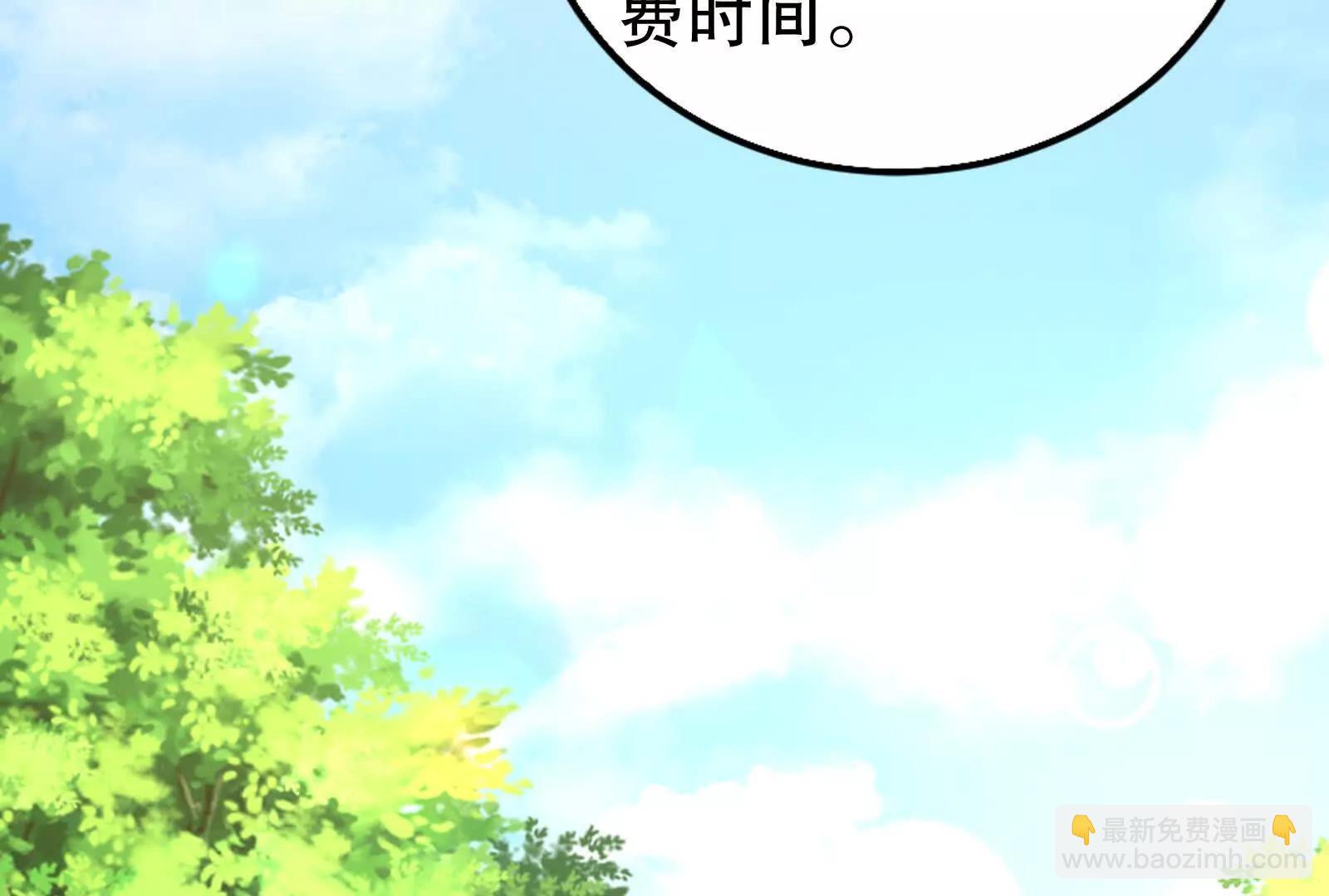 暴君的反穿越大聯盟 - 第46話 四方割據(1/3) - 5