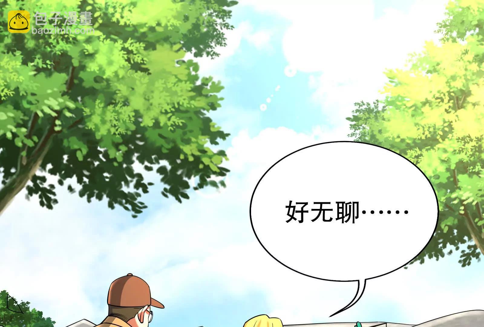 暴君的反穿越大聯盟 - 第46話 四方割據(1/3) - 6