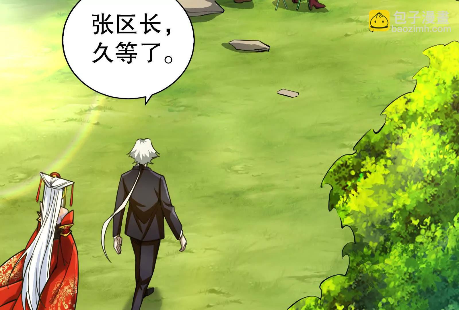 暴君的反穿越大聯盟 - 第46話 四方割據(1/3) - 3