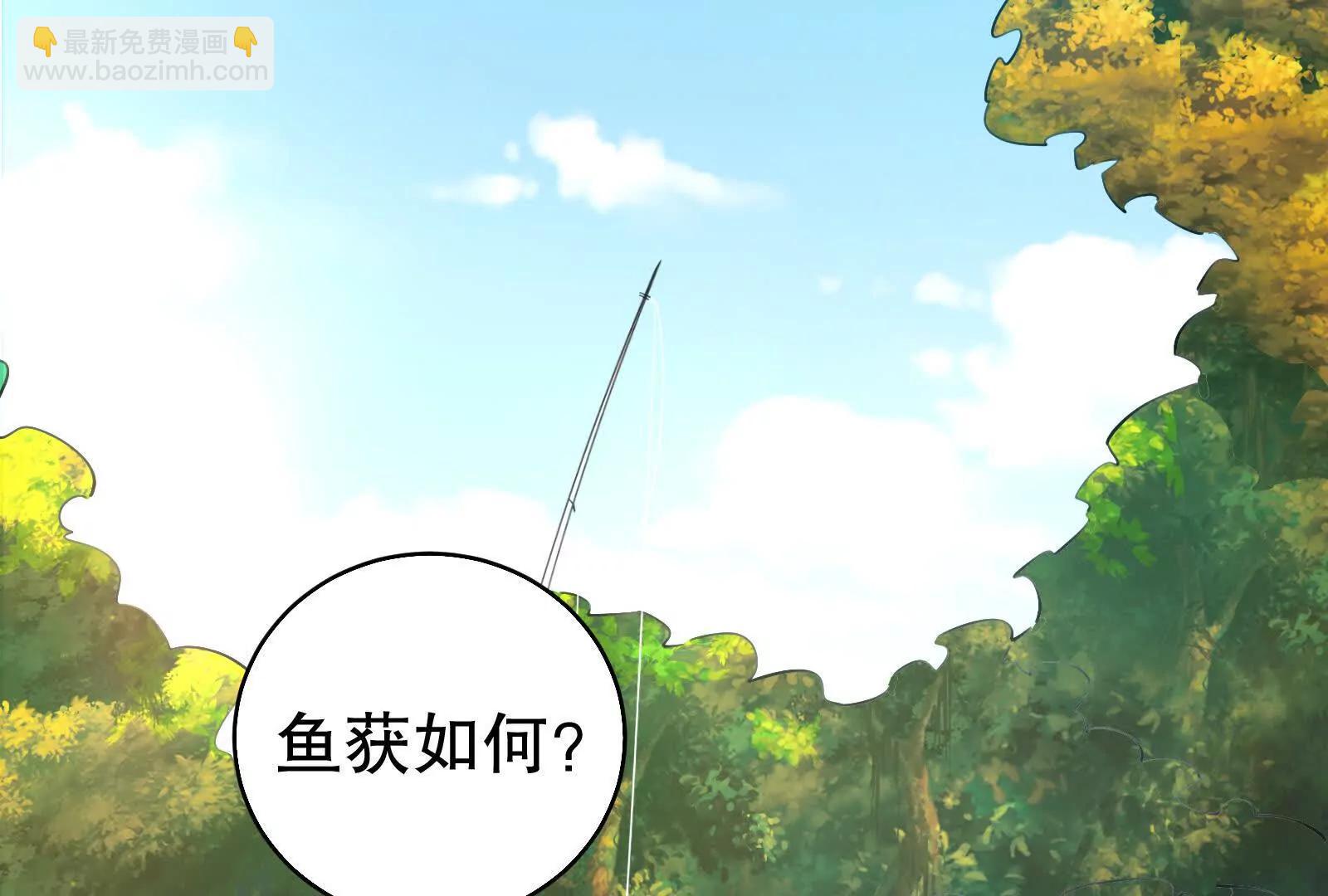 暴君的反穿越大聯盟 - 第46話 四方割據(1/3) - 8