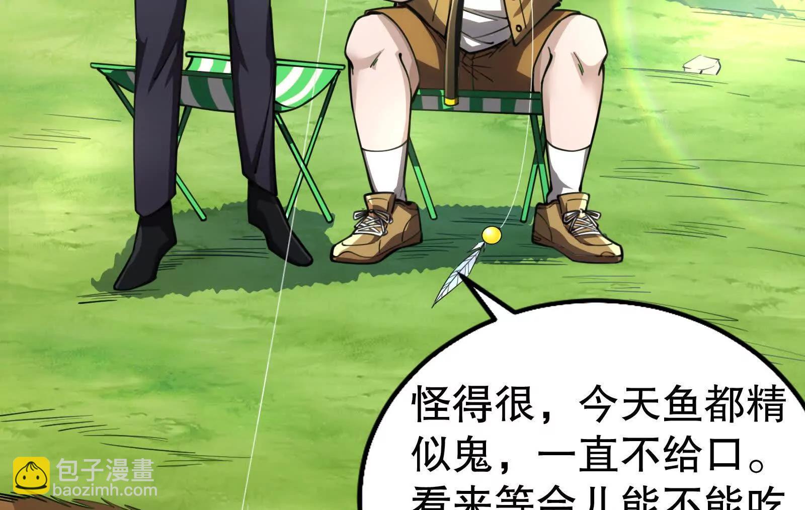 暴君的反穿越大聯盟 - 第46話 四方割據(1/3) - 2