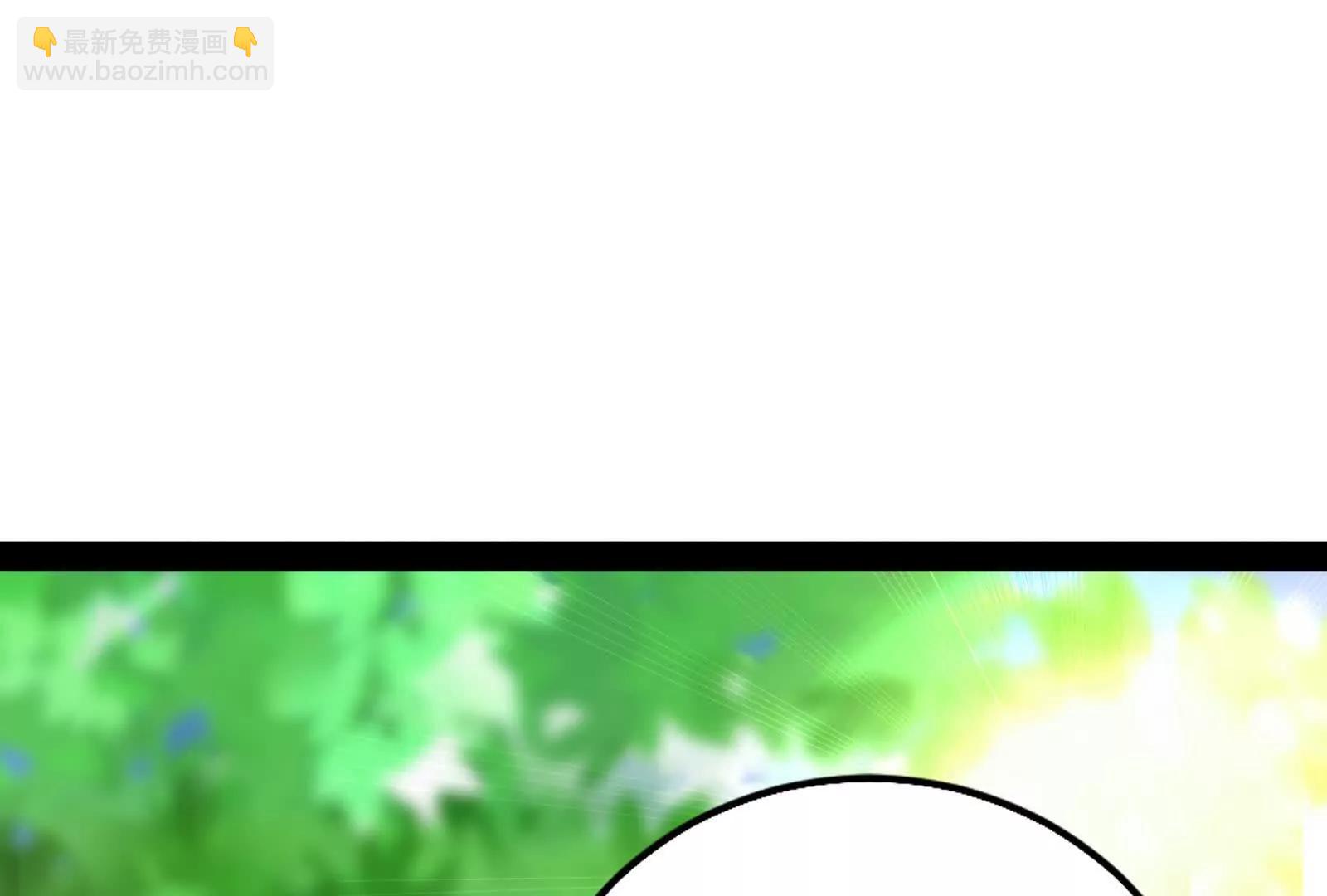 暴君的反穿越大聯盟 - 第46話 四方割據(1/3) - 1