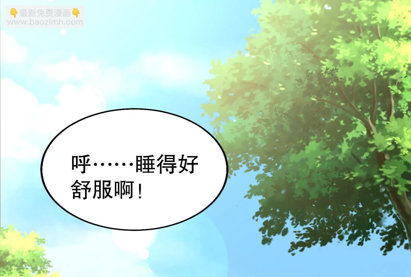 暴君的反穿越大聯盟 - 第46話 四方割據(1/3) - 5