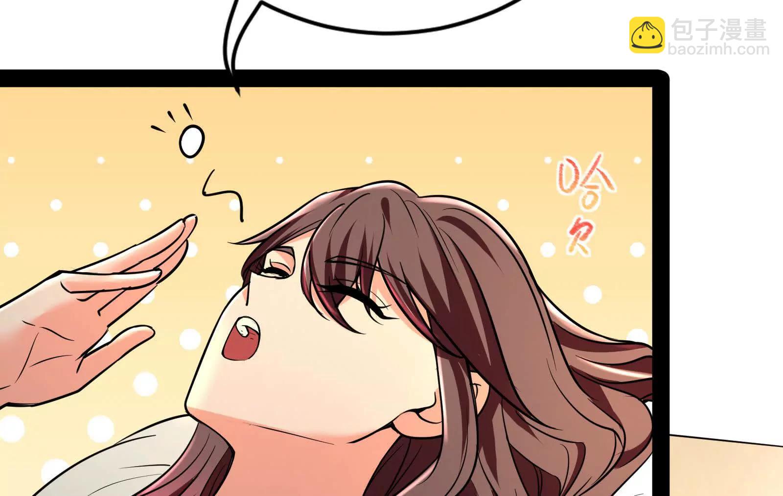 暴君的反穿越大聯盟 - 第46話 四方割據(1/3) - 8
