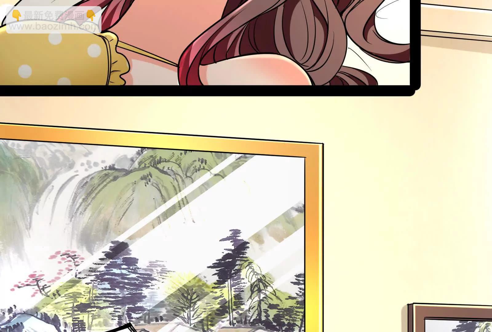 暴君的反穿越大聯盟 - 第46話 四方割據(1/3) - 1