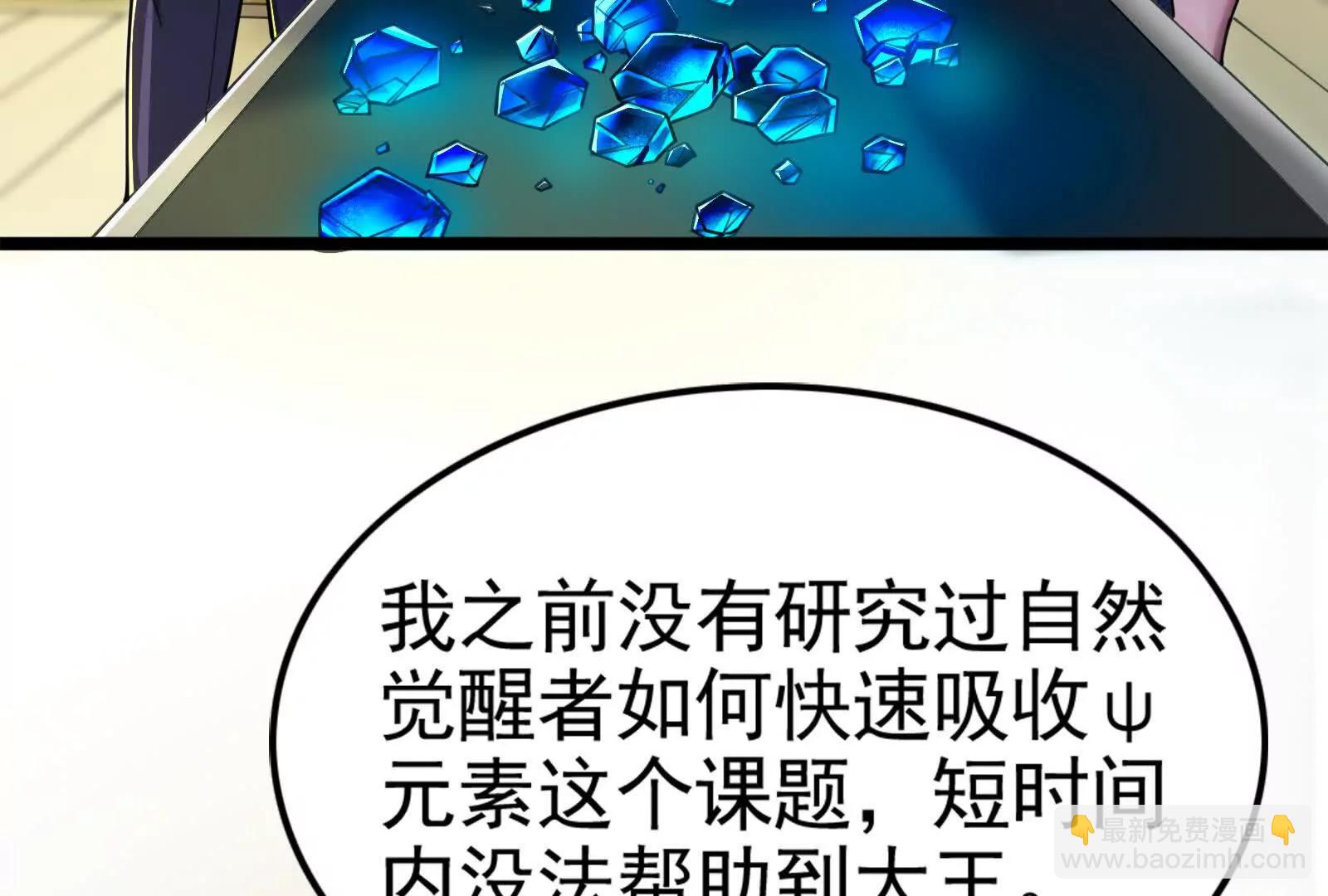 第48话 一口闷(1/5)-第49话