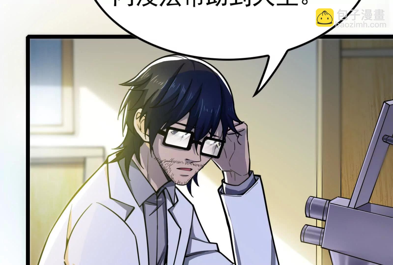 第48话 一口闷(1/5)-第49话