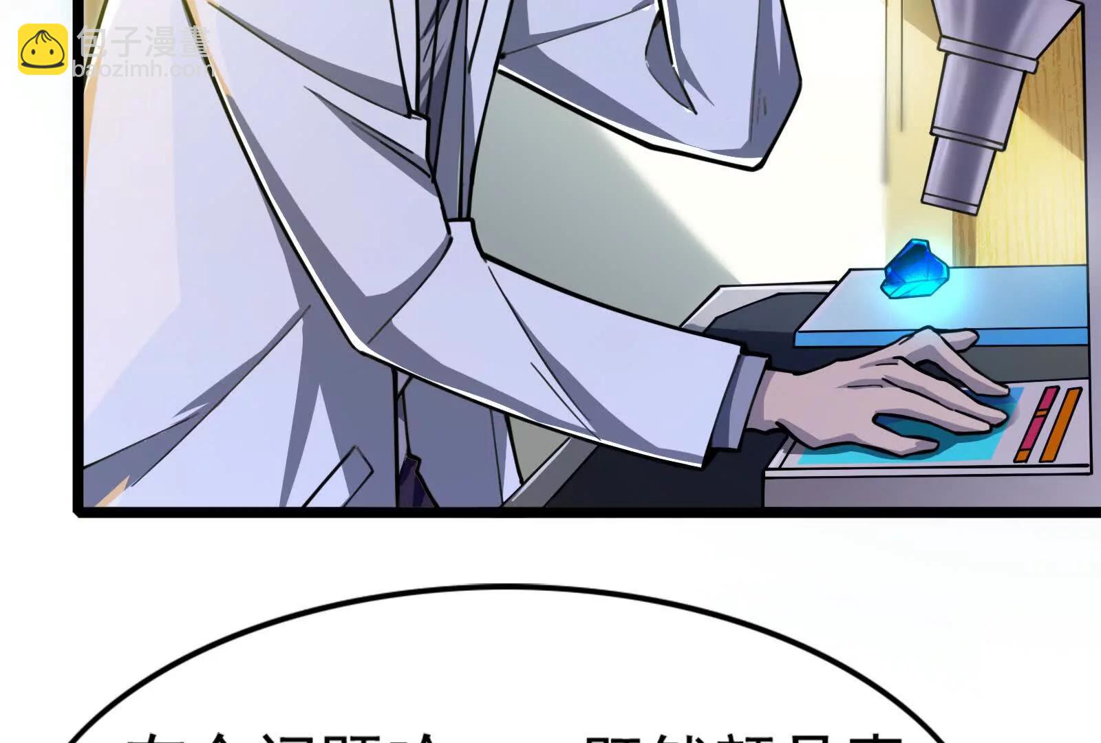 第48话 一口闷(1/5)-第49话