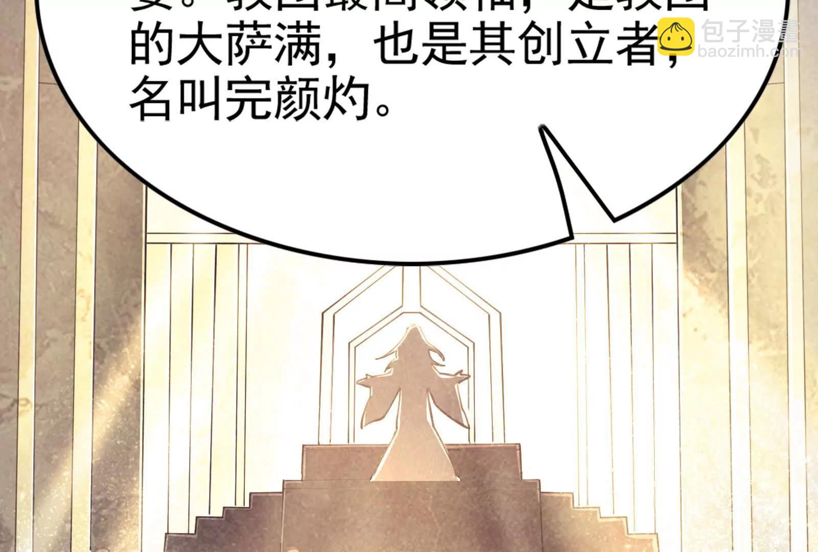 第48话 一口闷(1/5)-第49话