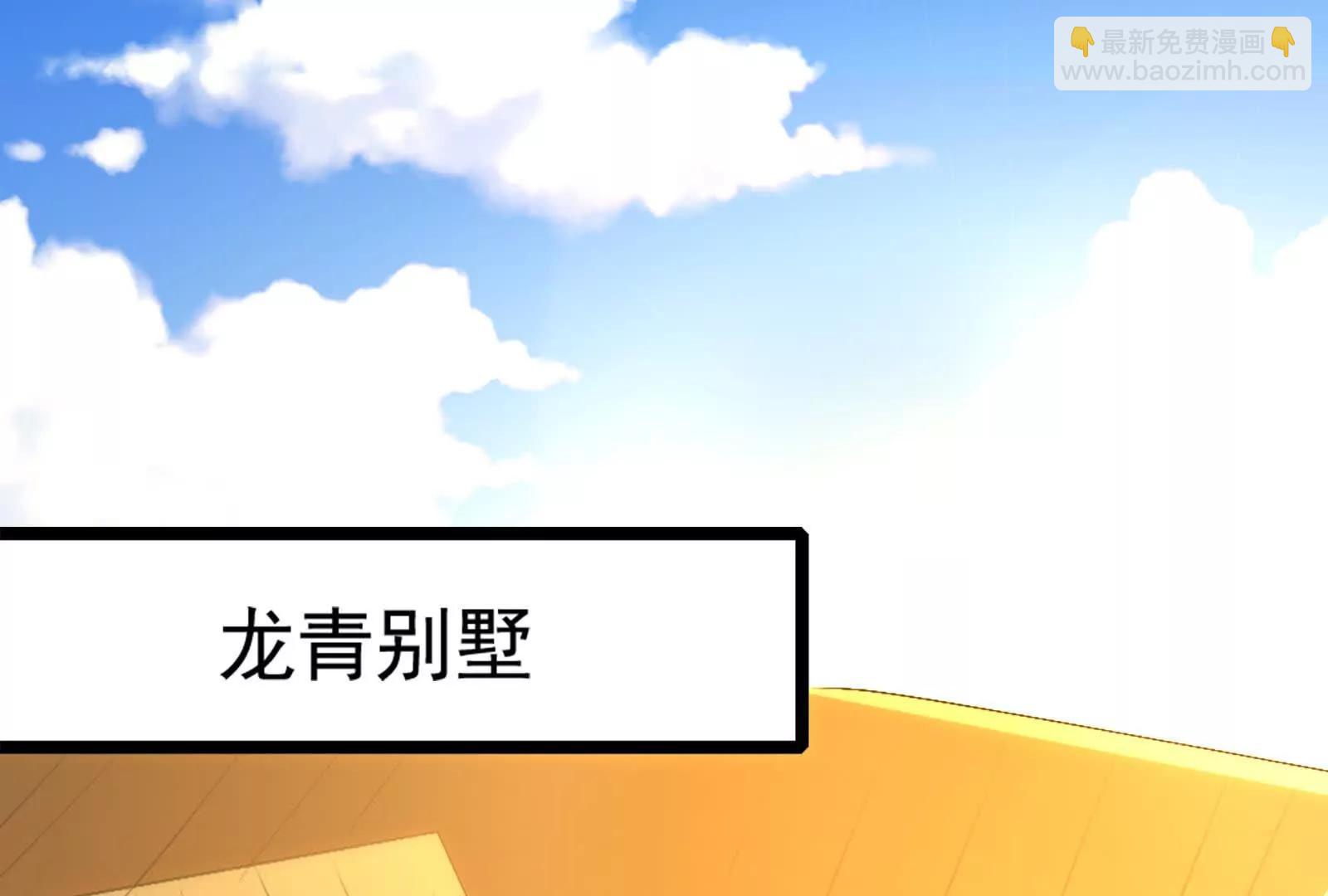 第48话 一口闷(1/5)-第49话