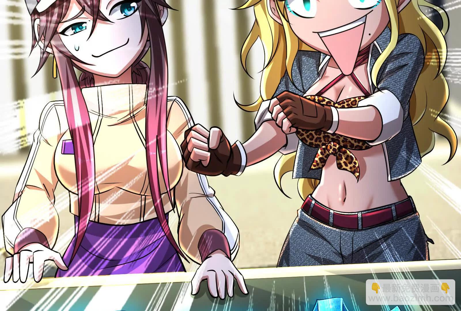 第48话 一口闷(1/5)-第49话